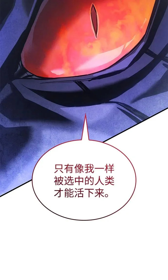 第118话 第28页