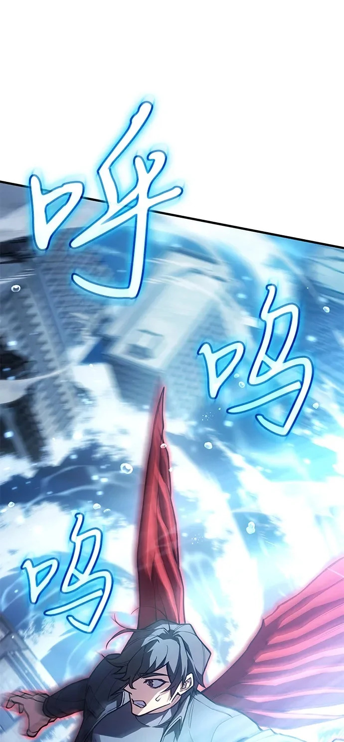 第118话 第2页