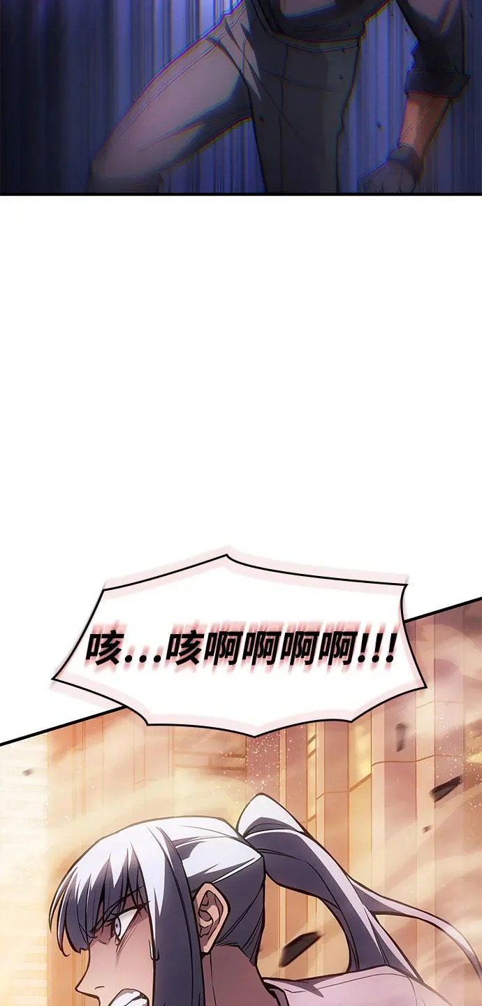 第118话 第30页