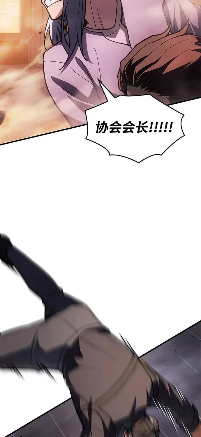 第118话 第31页