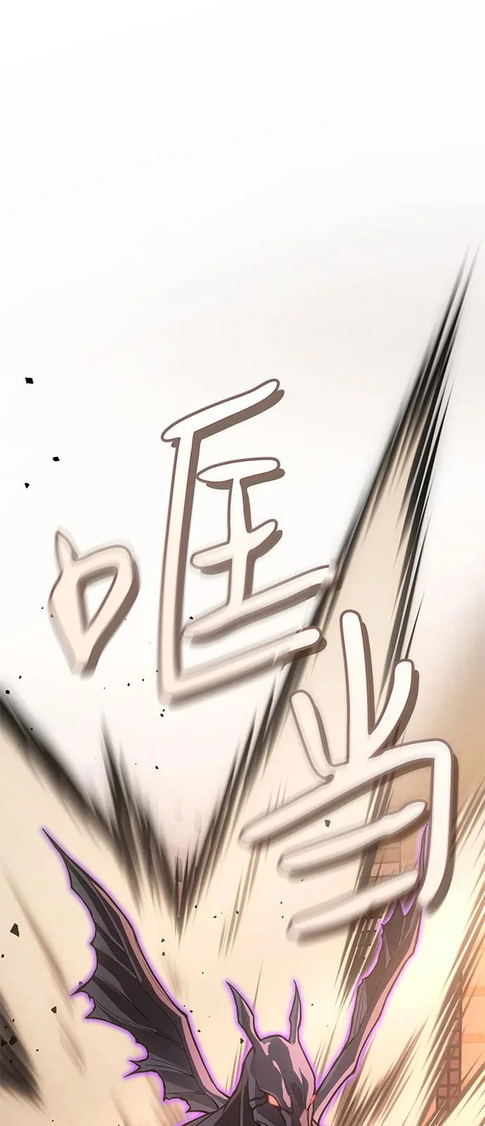 第118话 第33页
