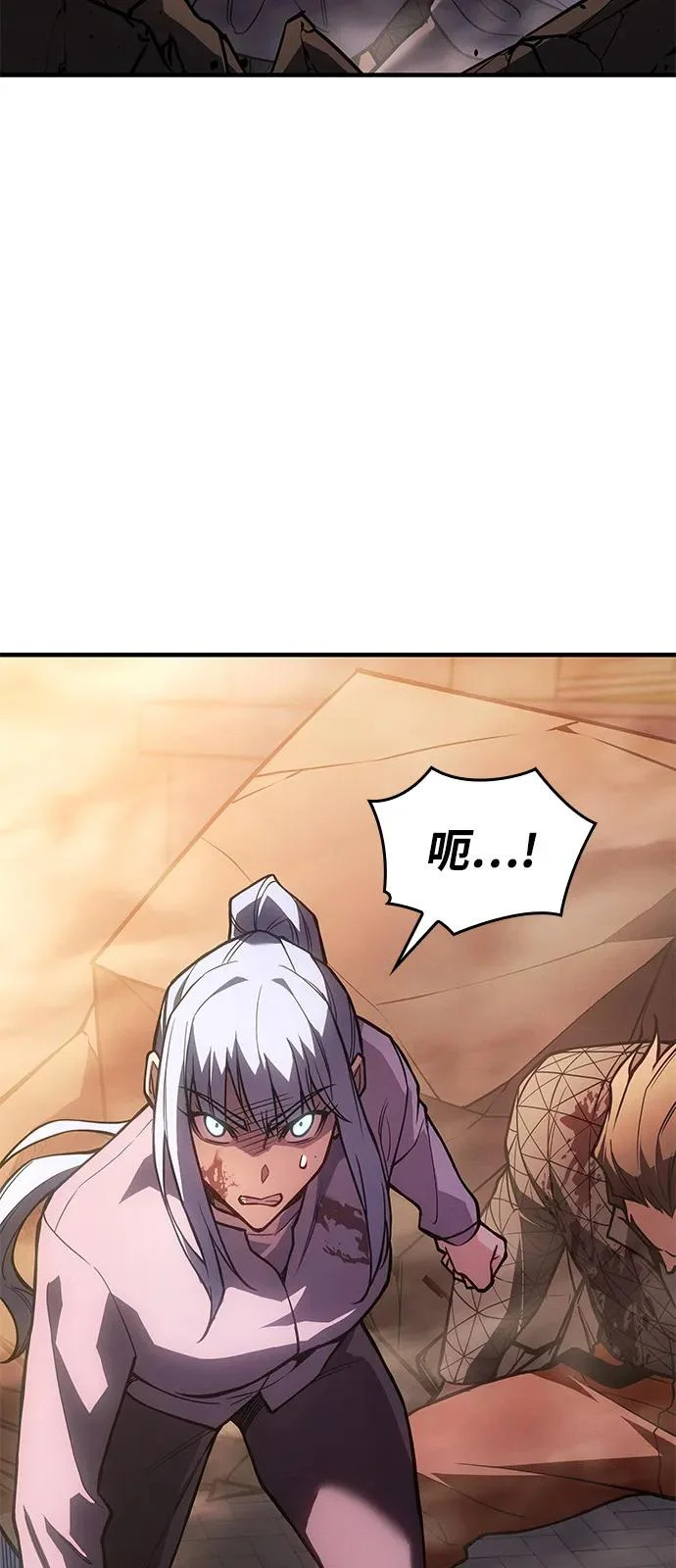 第118话 第35页