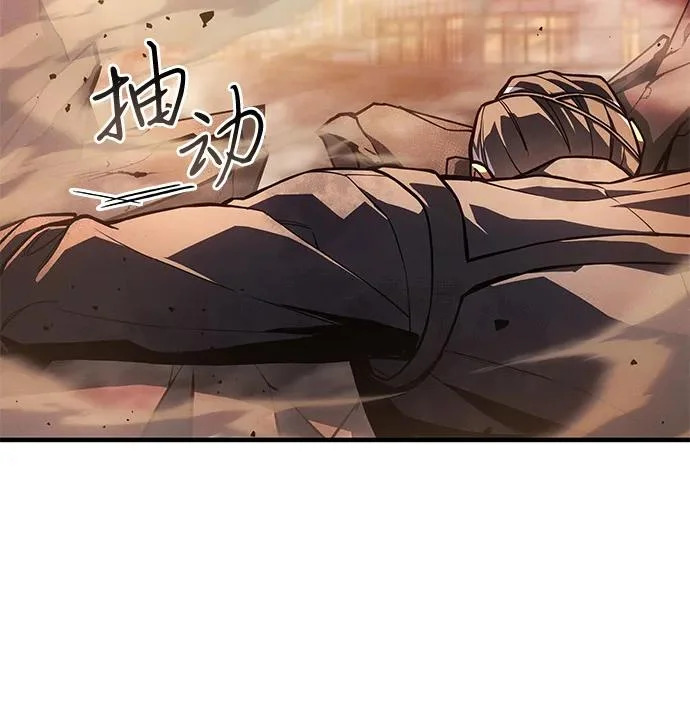 第118话 第38页
