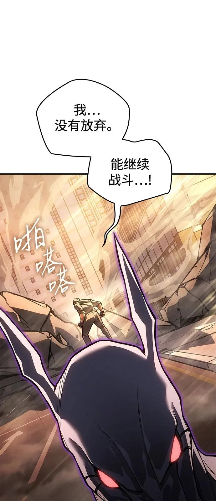 第118话 第39页