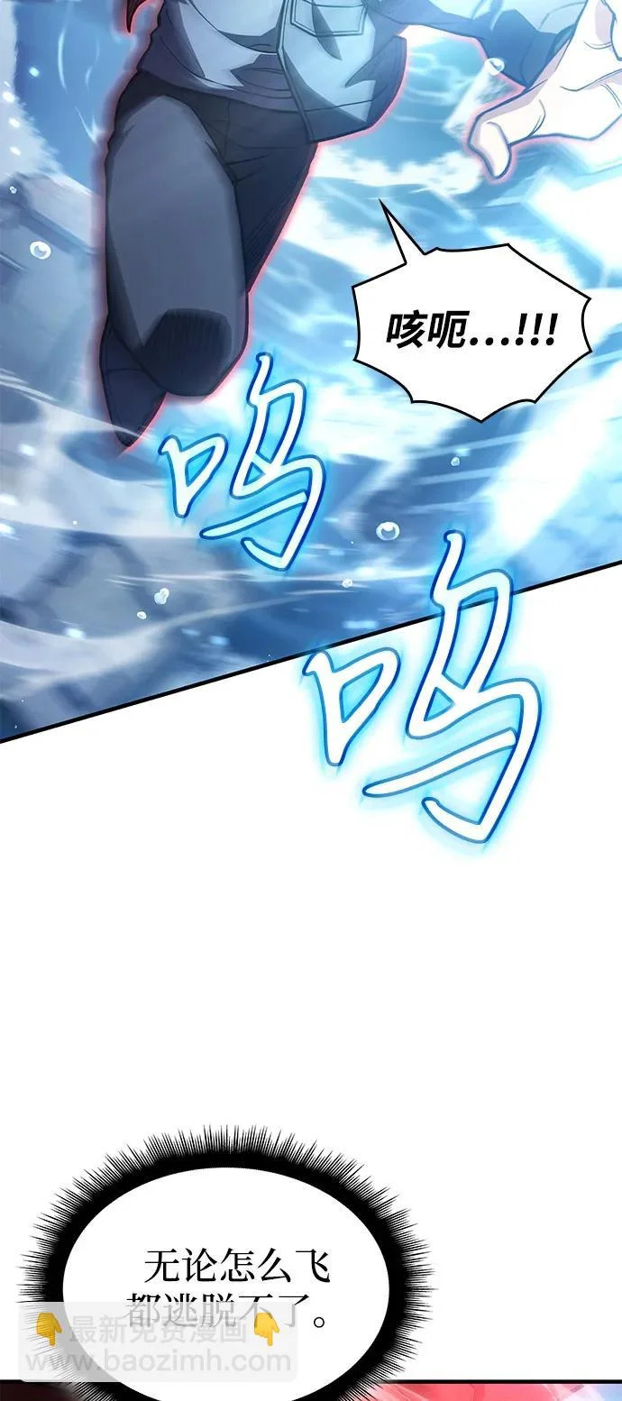 第118话 第3页