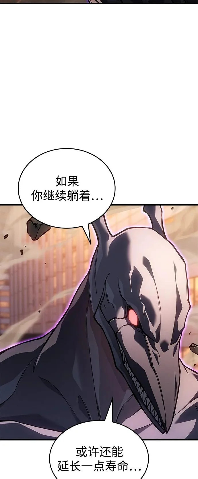 第118话 第40页