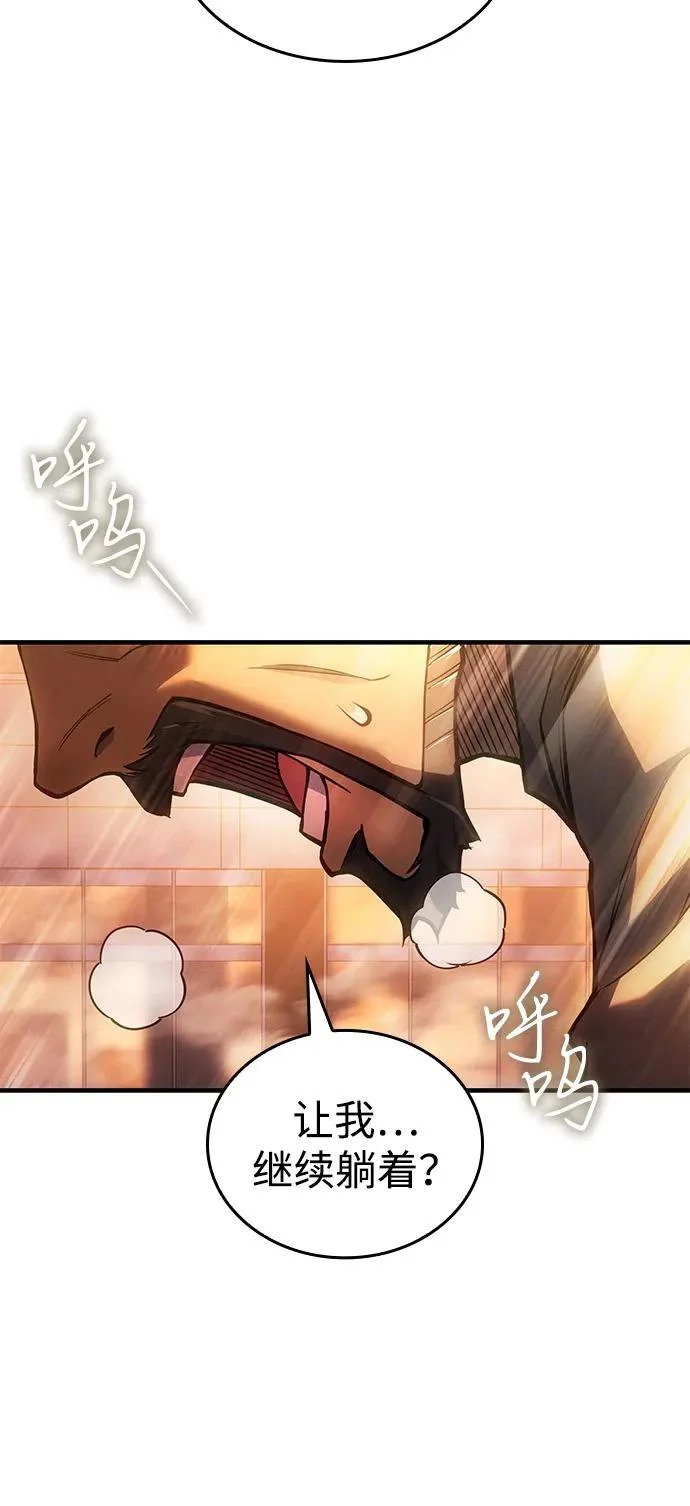 第118话 第41页