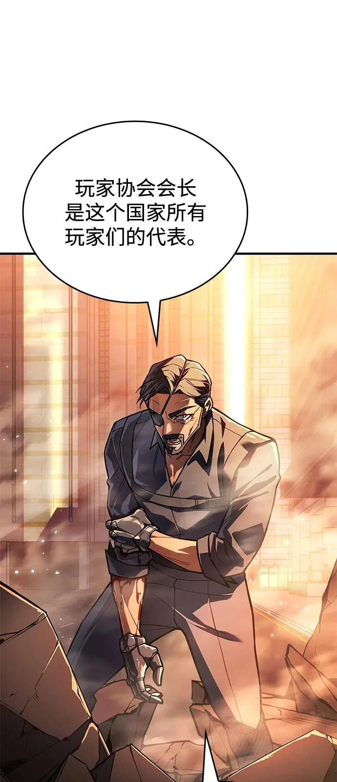 第118话 第42页