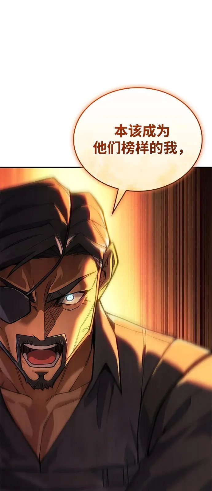 第118话 第45页