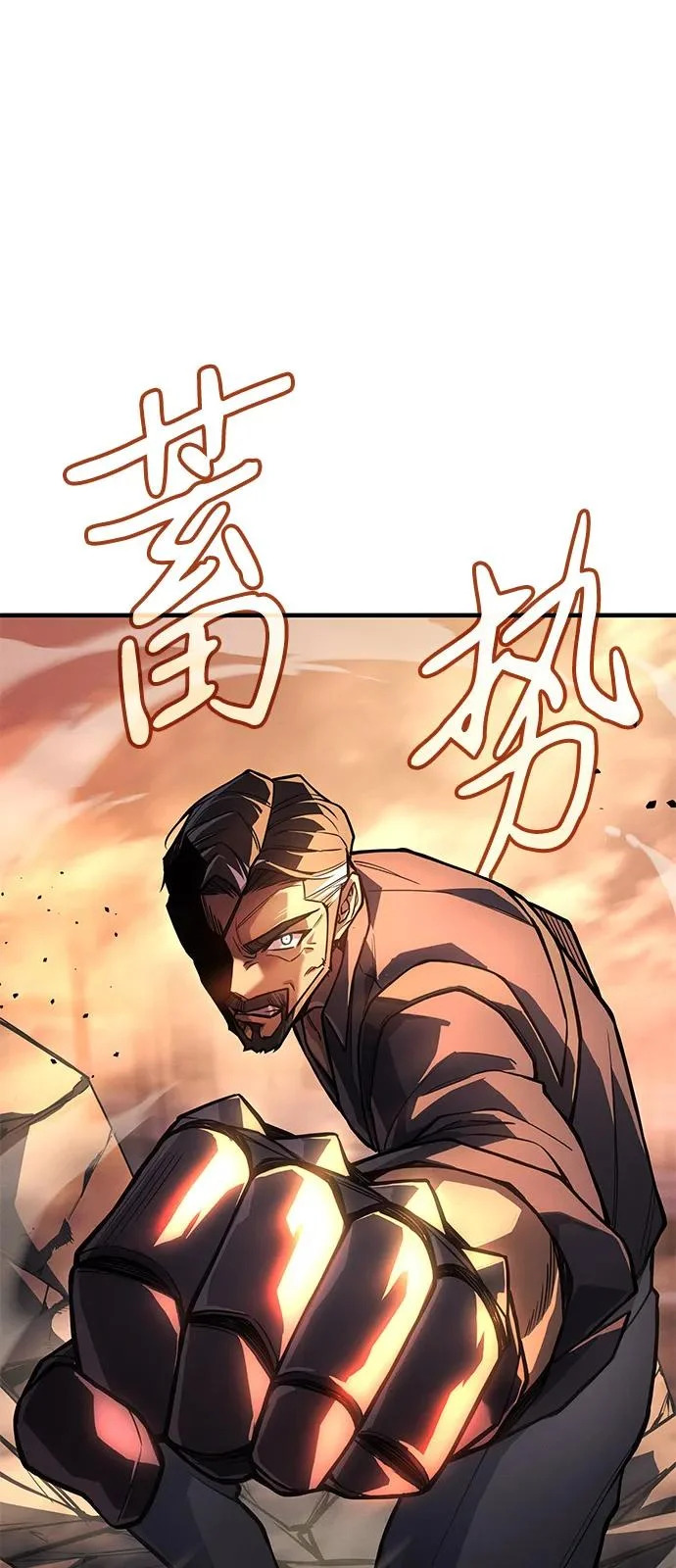 第118话 第47页