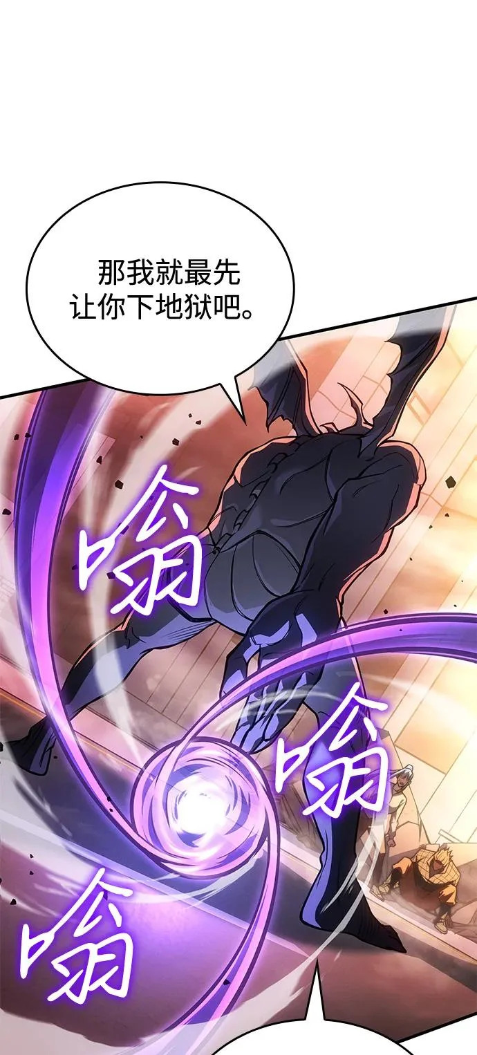 第118话 第49页