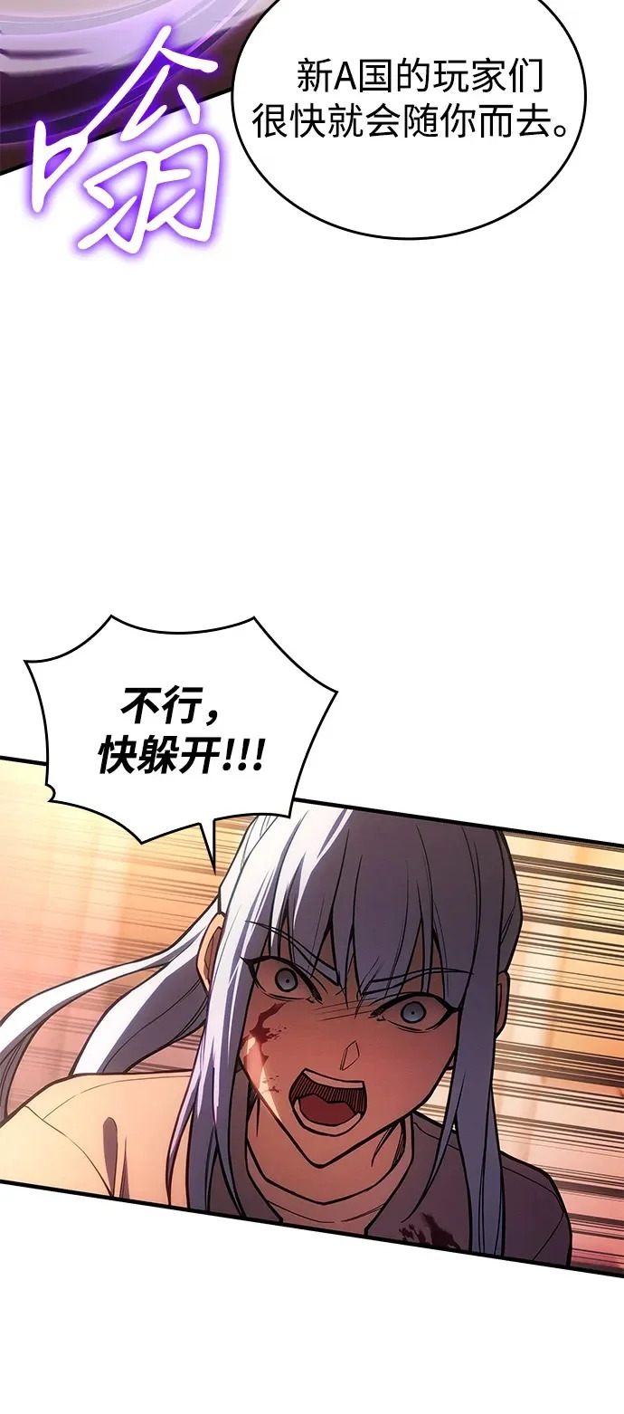 第118话 第50页