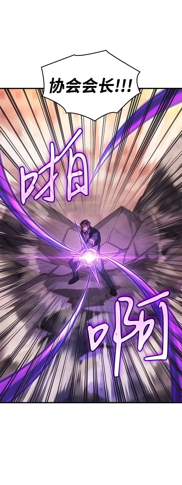 第118话 第51页