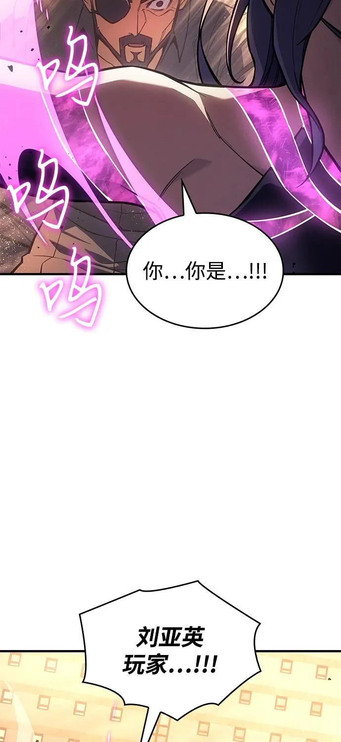 第118话 第56页