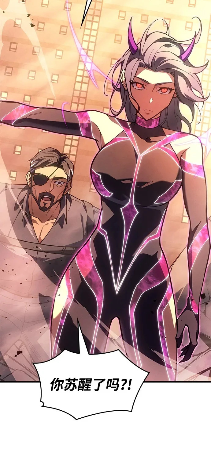 第118话 第57页