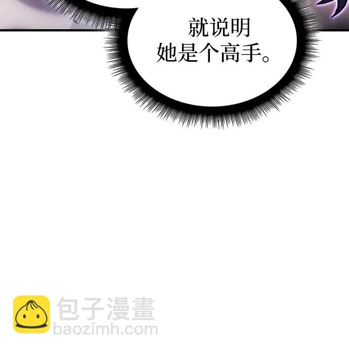第118话 第61页