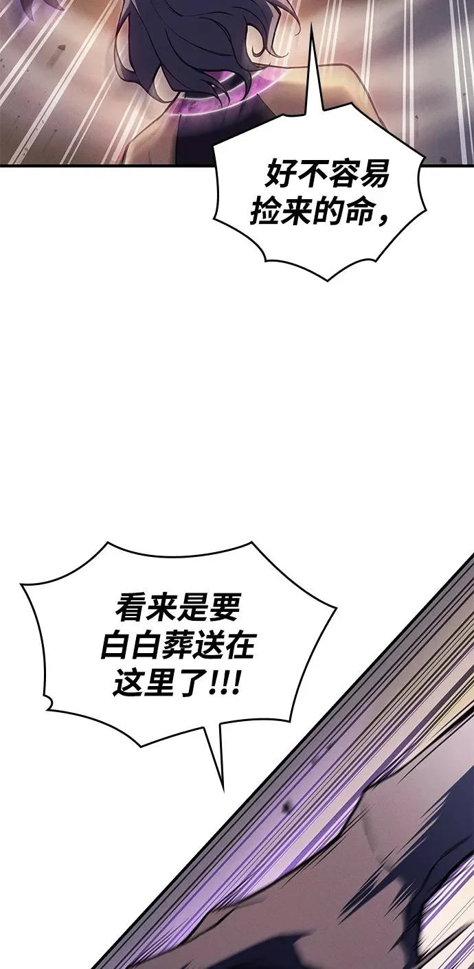 第118话 第63页