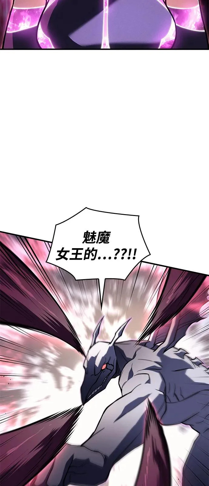 第118话 第67页