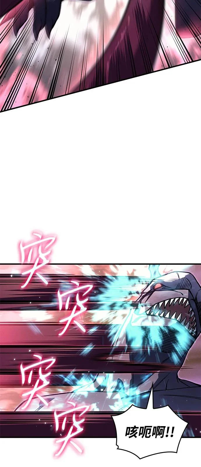 第118话 第68页
