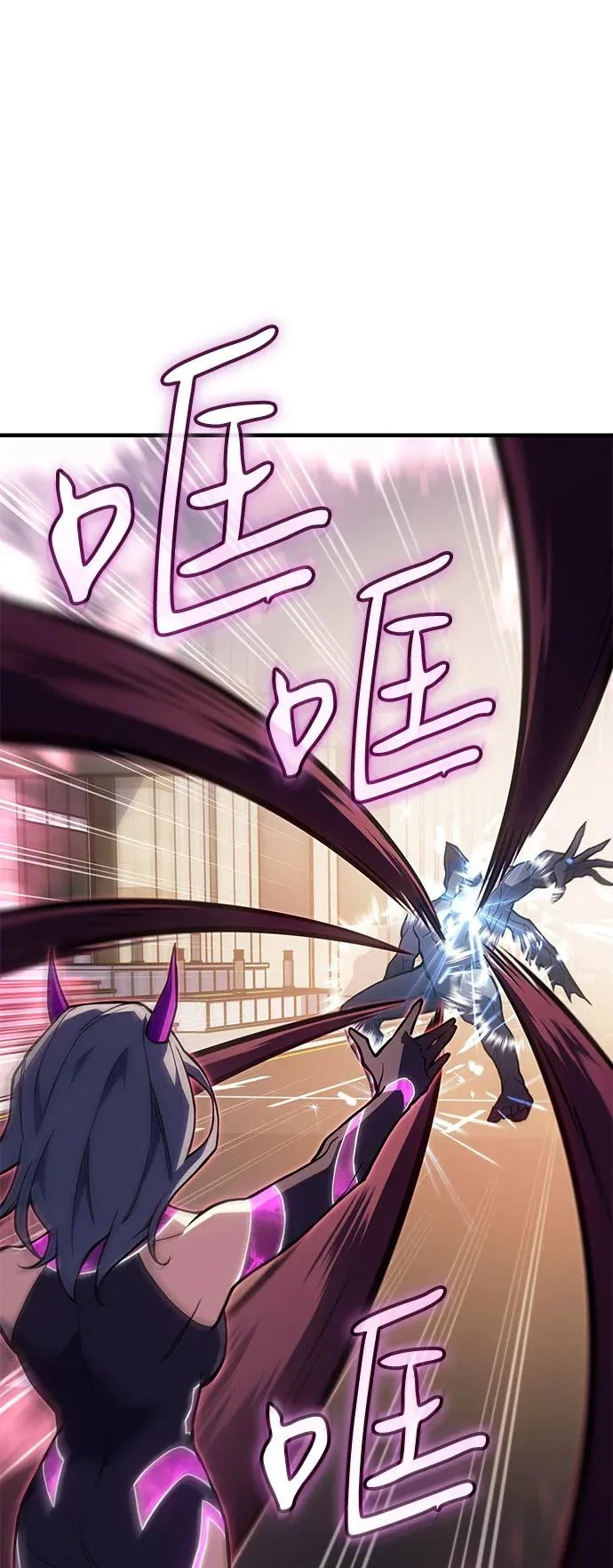 第118话 第70页