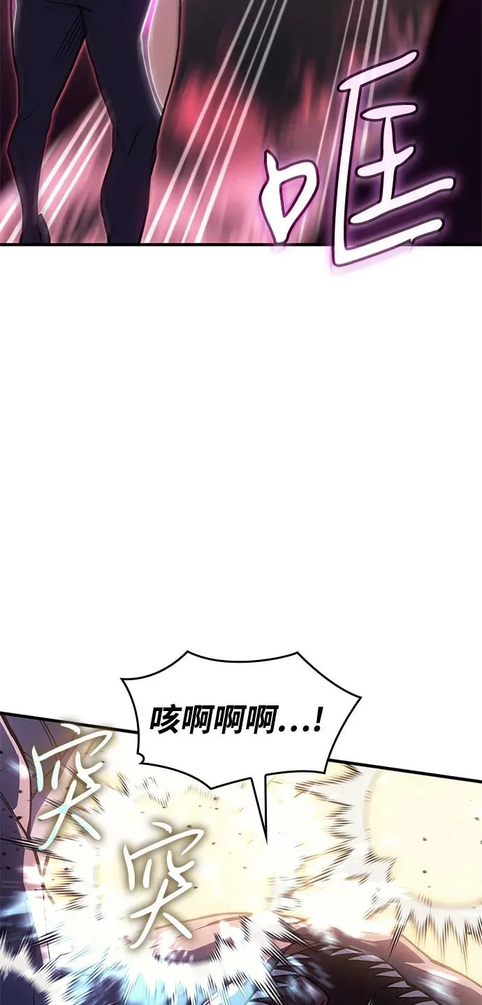 第118话 第71页