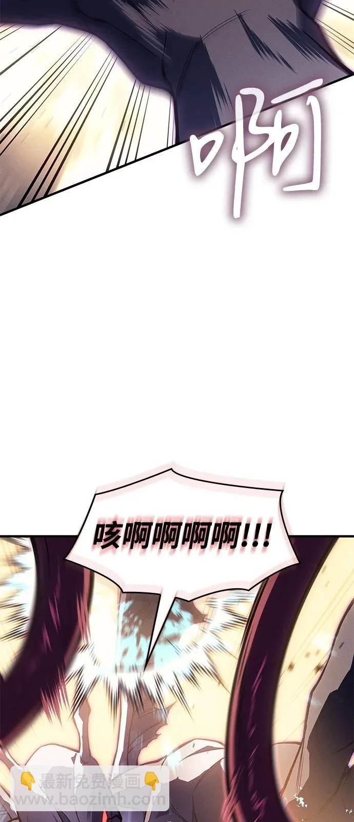 第118话 第76页