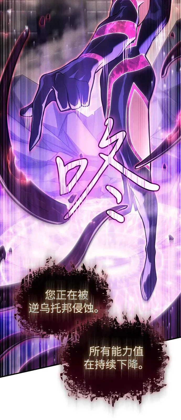 第118话 第79页