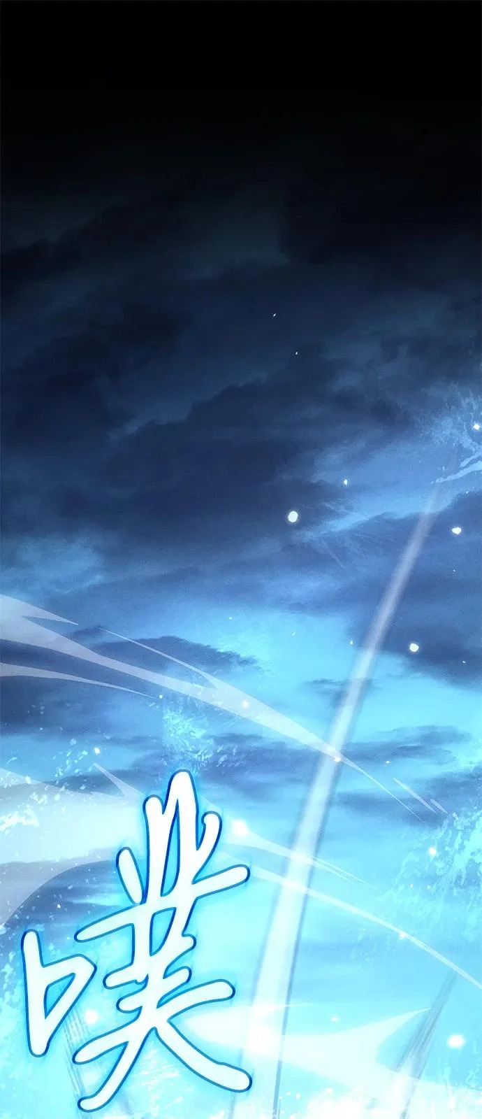 第118话 第7页