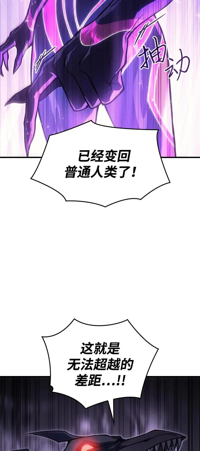 第118话 第83页