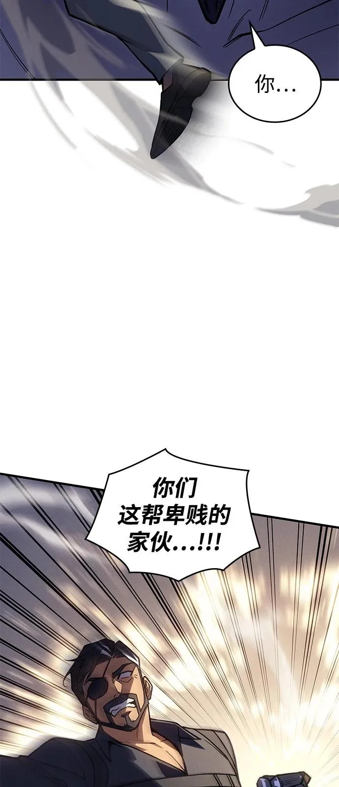 第118话 第87页