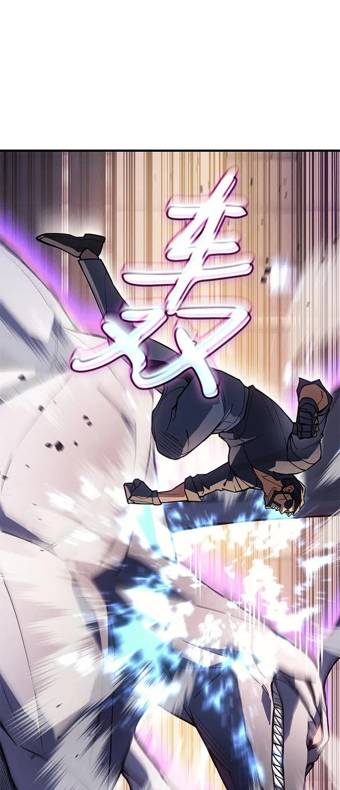 第118话 第89页