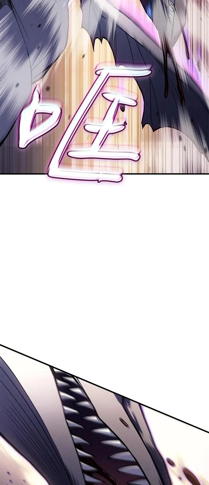 第118话 第90页