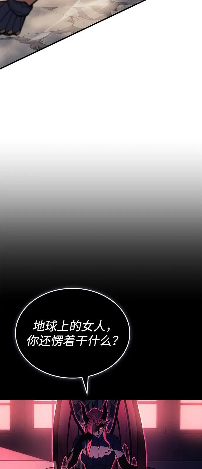 第118话 第92页
