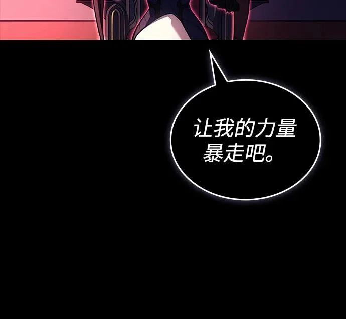 第118话 第93页