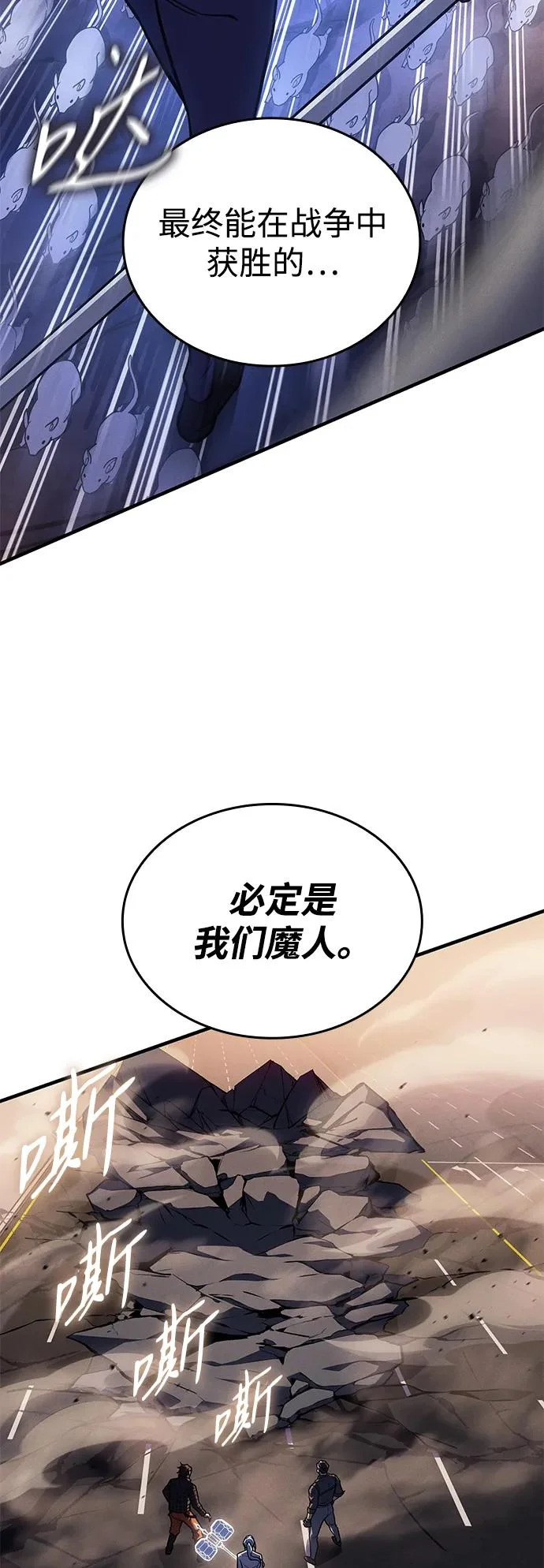 第119话 第12页