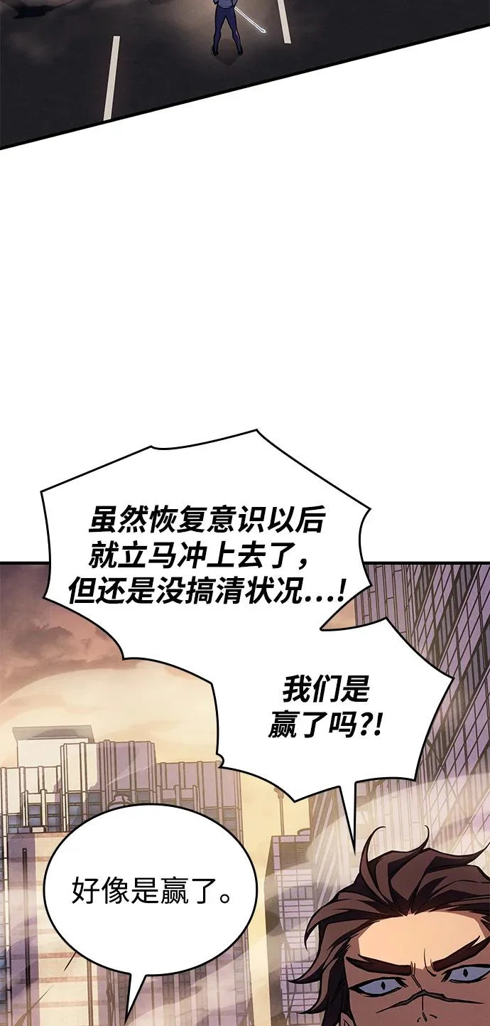 第119话 第13页