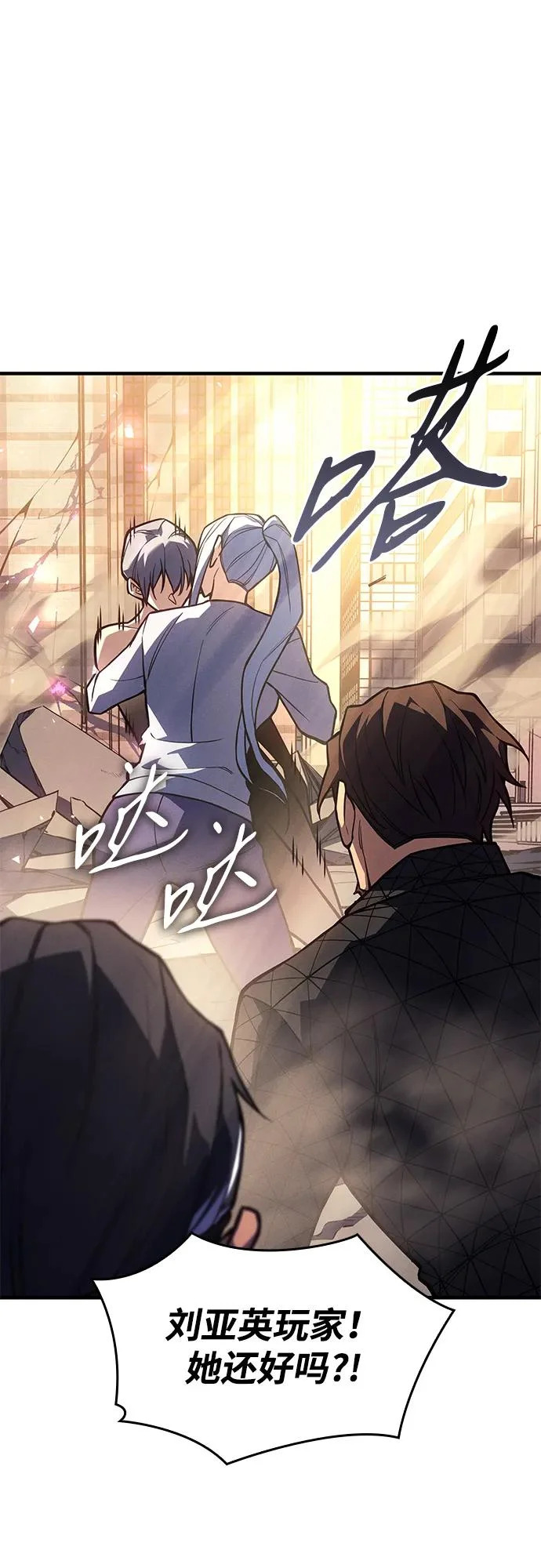 第119话 第16页