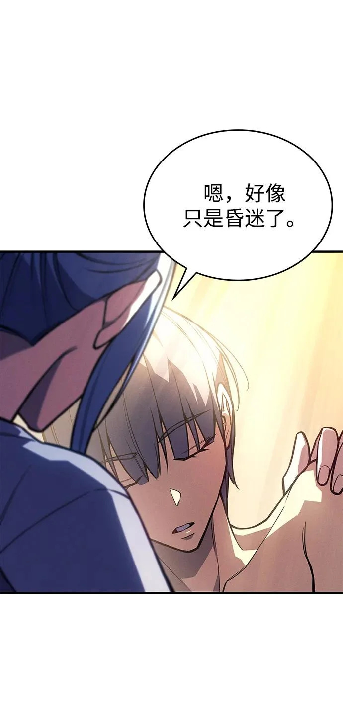 第119话 第17页