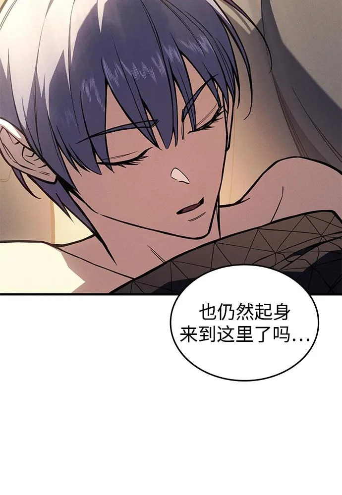第119话 第20页