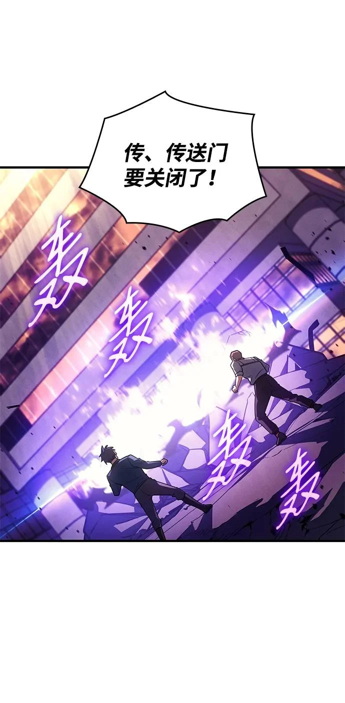 第119话 第25页