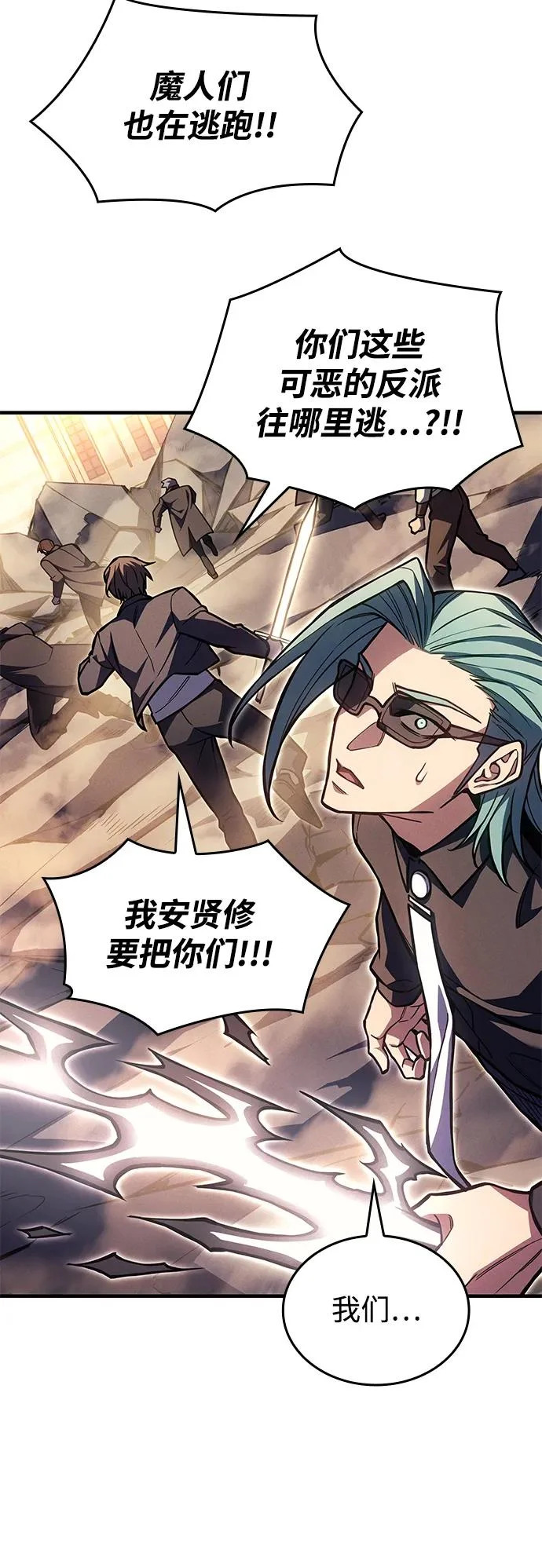第119话 第27页