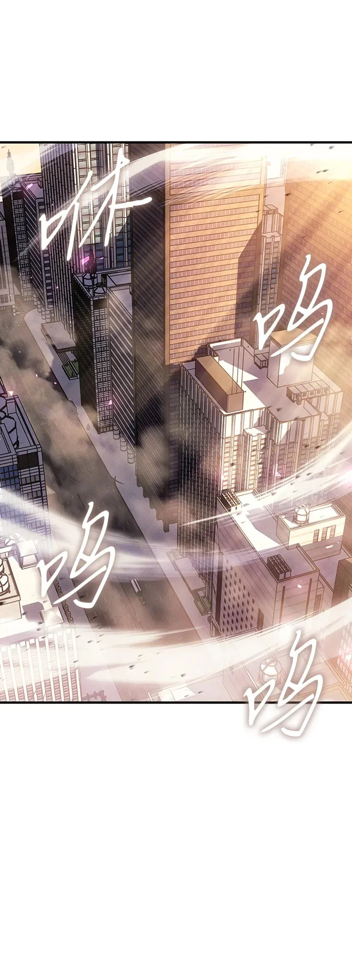 第119话 第2页