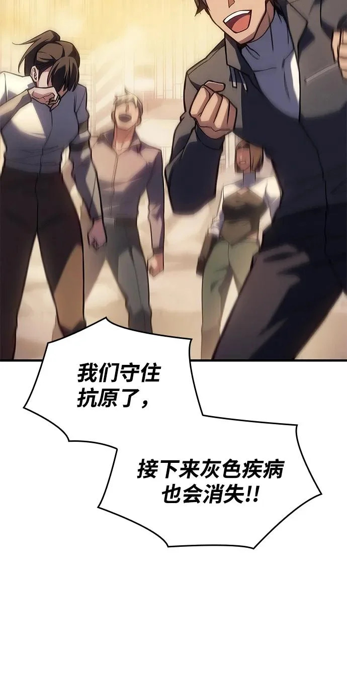 第119话 第30页