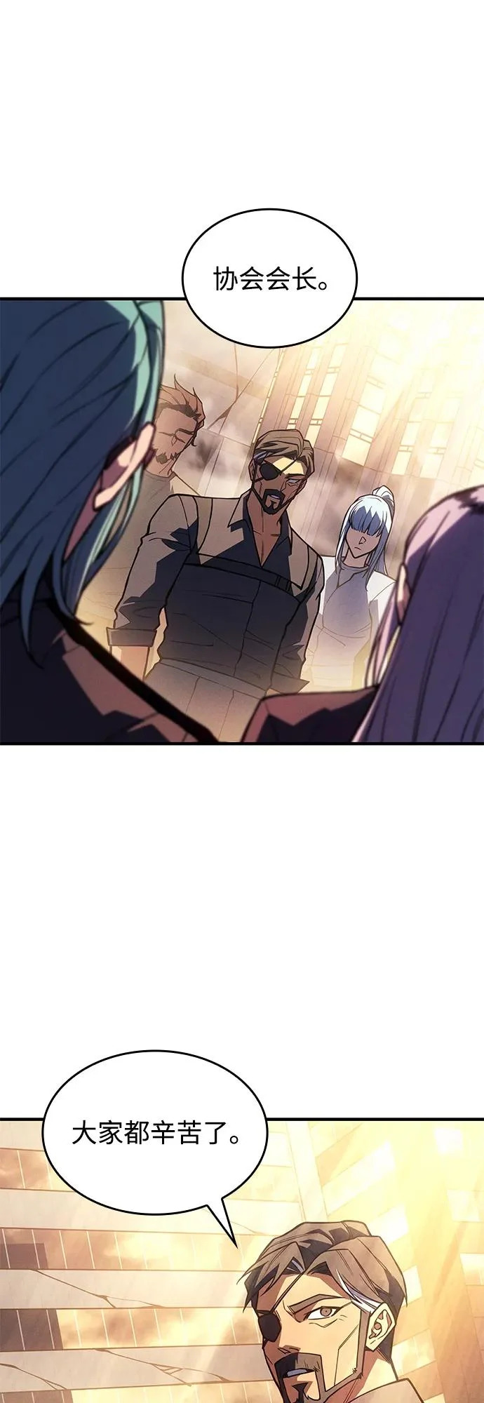 第119话 第31页