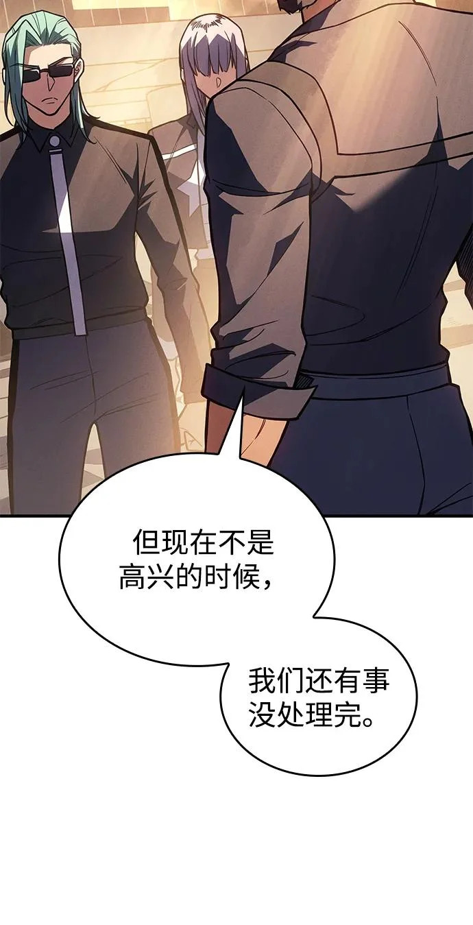 第119话 第32页