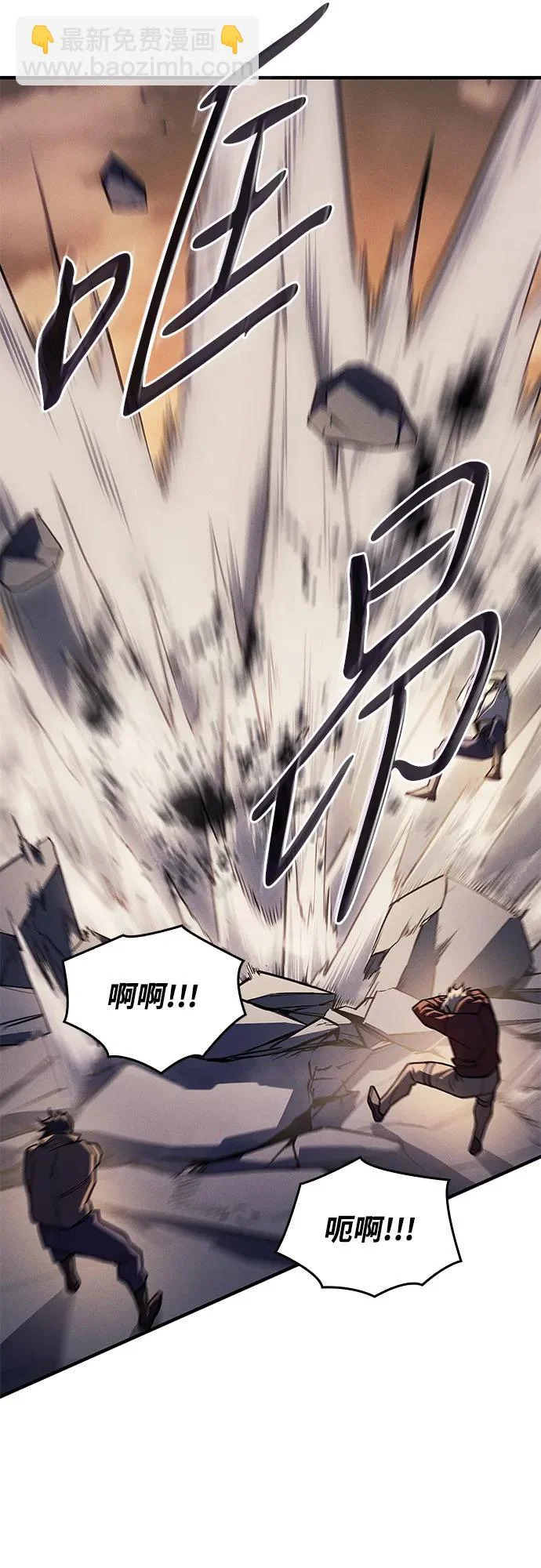 第119话 第34页