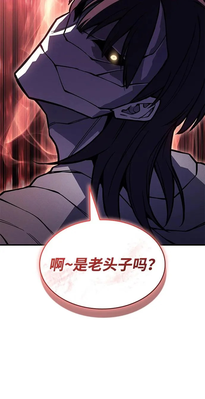 第119话 第43页