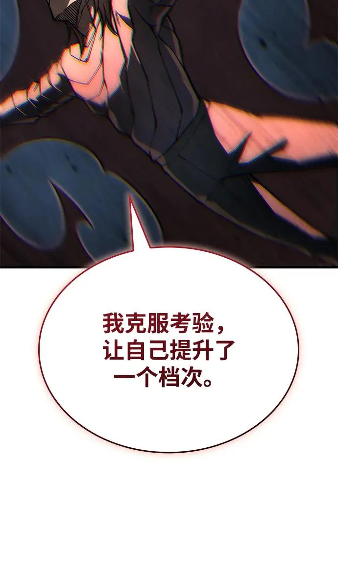 第119话 第47页