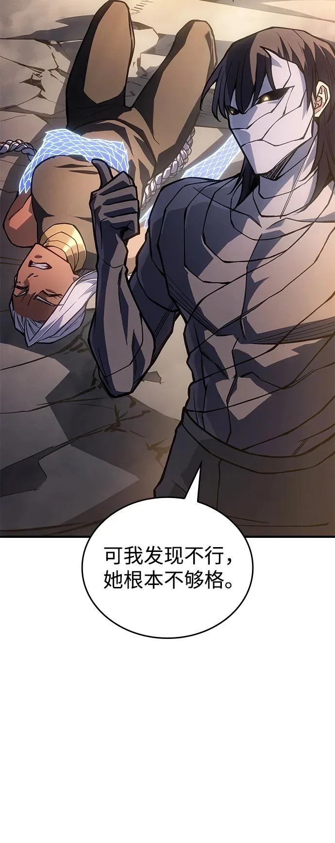第119话 第49页