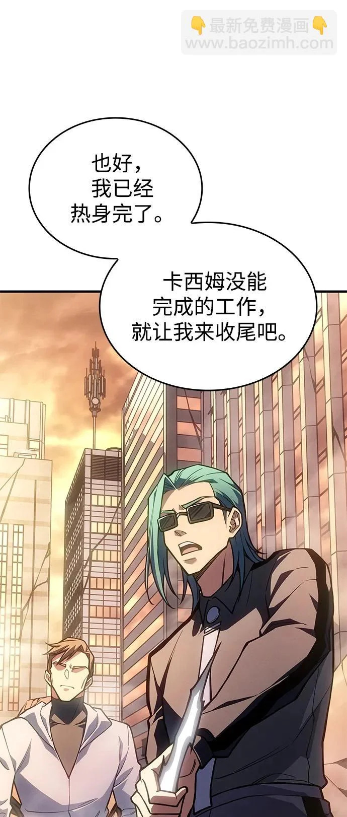 第119话 第51页